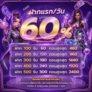 sexygame666
